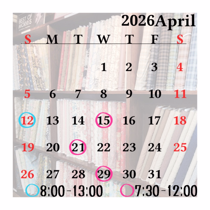 【4月後半の予定🔔】

こんばんは〜🌙
4月後半の出勤予定が決まりましたので、お知らせいたします📣

画像の通りになっていますが、後半とても少なめ…😢
休日も予定が入ってたりとお店に行けない日ばっかです😭

ご都合つくお兄様いらっしゃいましたらお待ちしております💌

今のところ12(日)も予約お取りできますので、休日しかお会いできないお兄様もぜひ〜💓

4月後半もよろしくお願いします🙇‍♀️,,


✄-------------------‐✄
今回の背景は、近所にできた布屋さん♡
めちゃくちゃ可愛い柄がいっぱいあって、見に行くだけのつもりだったのに、気づいたらカゴに入れてレジ行ってました‪‪𓂃 💸

可愛い布見ると創作意欲が湧いてきます🪡❤️‍🔥