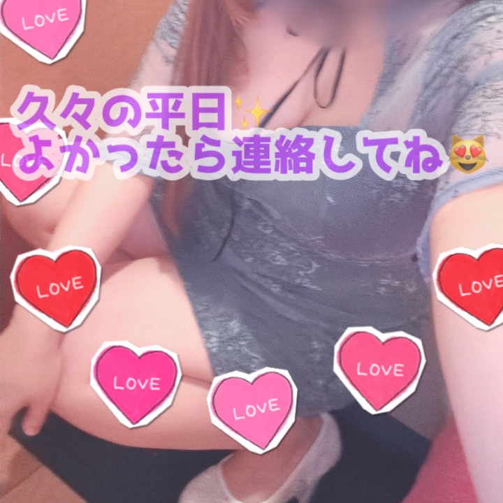 🙌土浦店にいます🙌

２５日17-24
２６日9-17

雨にも負けず☔️💪
お待ちしております(*^▽^*)💖

すでにきていただいたお兄さまはありがとうございます😻🙏✨✨

来れない人も
応援📩ありがとお😻