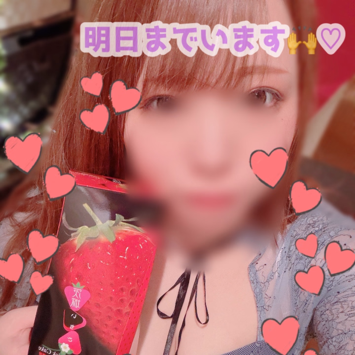 土浦の店舗にいます🙌💖

今日はラストまで‼️
明日は17時まで✨