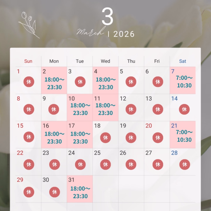 3月出勤スケジュールです🙇‍♀️
ご予約お待ちしております♪