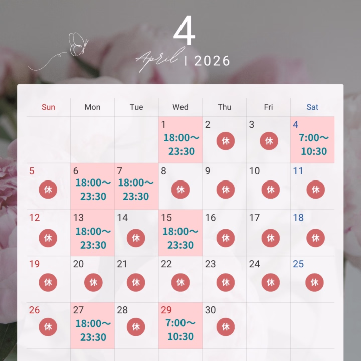 4月の出勤スケジュールです🙇‍♀️
よろしくお願いします♪