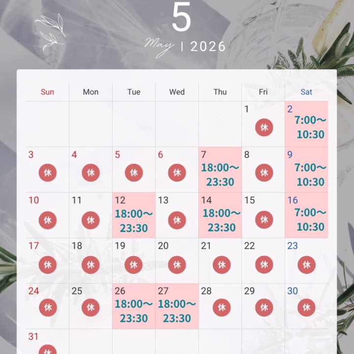 5月出勤スケジュールです🙇‍♀️
よろしくお願いします🙇‍♀️