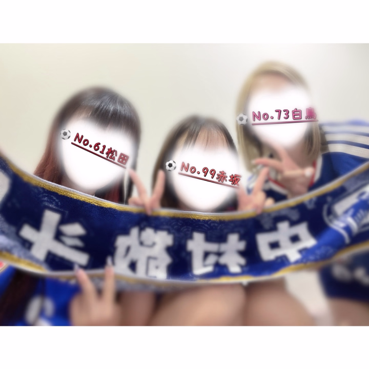 おはようございます✊No.73白鳥です🦢　

昨日は、出勤投稿上げれずごめんなさい😭
予定通りオーラで出勤していました。　
　
　
　
⋆⑅˚₊出勤投稿 ⋆⑅˚₊  

前回と一昨日は、沢山のラブコール！ご指名本当にありがとうございました😘🩷そして、顔馴染み・初めましてのお兄様方！白鳥と遊んでくださってありがとうございました😝‎‎𖤐 ̖́-‬ 
　
昨日は、白鳥ユニじゃなくて推し背番号入り公式ユニでした😎🤎

🌈今日の衣装🌈
チアガール👯‍♀️ 月・水・土　
　
　
筋肉痛治ったけど、この前ランニングした翌日に両足筋肉痛になったんだよね🧐学生時代の現役の頃みたいに毎日運動できるようになったら筋肉痛にならないから頑張りたいとこではあるけど…って感じ！

昨日は、松田ちゃんと赤坂ちゃんと仲良し3人トリオでオーラ頑張ったんだ💪❤️‍🔥
どうしても3人で撮りたくて日記に載せたかったのに、中々揃わず揃って撮れたのにお店忙しかった。　
　
　
　
本日は、オープン【10時】〜【20時】まで居ますので、気を付けて来てね🫶次の出勤は、明日【19時】〜ラスト【24時】です！