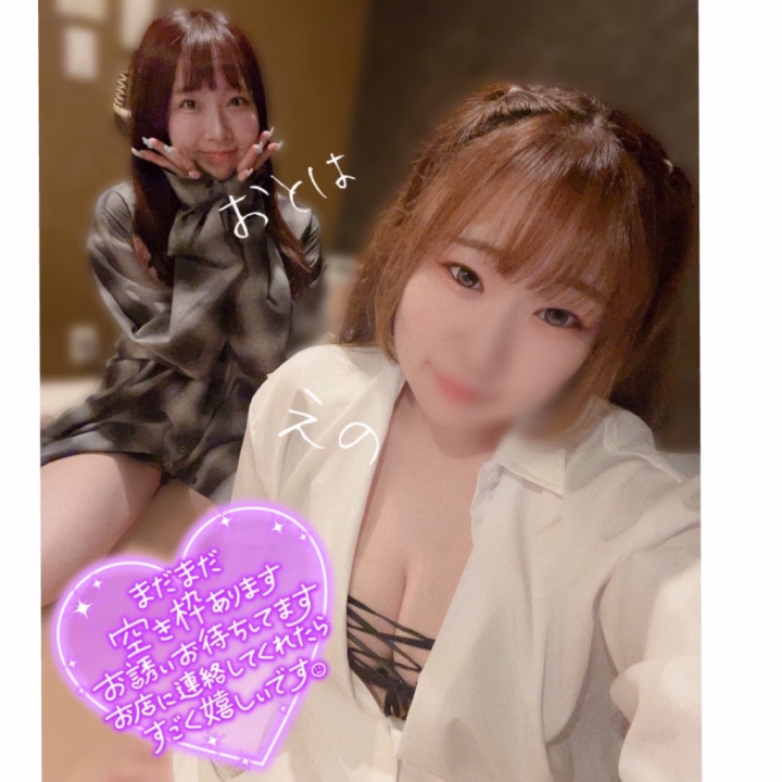 おつえの☀️

なんとなんと
今日限定の特別イベントを
お店で開催してるみたい❣️

2輪でも2日間限定やってるけど
お店でも1日限定やってるなんて
こんな機会なくて奇跡💕

まだまだお兄さんからの愛
枯渇してるのでたっぷりの愛を
注ぎに来てください🍼💦