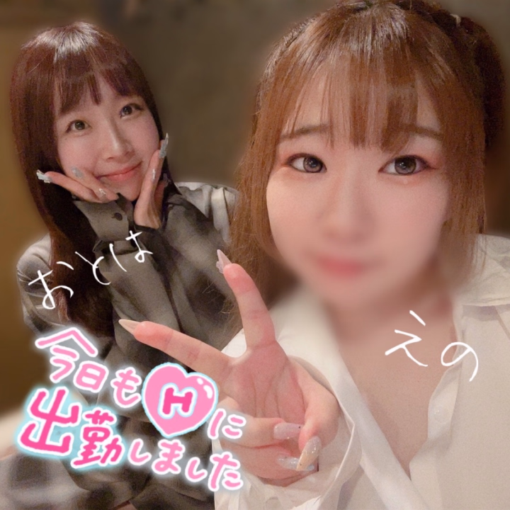 おはえの☀️

今日は沢山のお約束ありがとう💕
2輪が多くて嬉しい✨️

今日は9:00~11:30のみ空いてるので
愛を注ぎに来てくださいね🍼💕︎