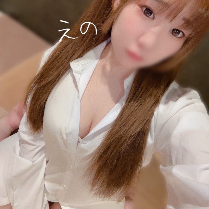 おつえの☀️

明日から始まるおとはちゃんとの2輪についてだよ🫶

「色気で落とすか、愛嬌で囲うか。」
小柄で愛嬌たっぷり、
笑顔とお喋りで自然と距離を縮める妹系・えの。
抜群のスタイルと綺麗なくびれ、
落ち着いた空気感で包み込むお姉さん系・おとは。
カワイイと色っぽい、
真逆の魅力を持つ2人だからこそ生まれる特別な空気感。
気づけば2人のペースに引き込まれている、
そんなドキドキをお楽しみください💕

おとはちゃんとの2輪でしか
見られないえのもいます,,ᴗ  ̫ ᴗ,,
すごくレアだよ✨️

今日はえのだけなので
デートしてくれるお兄さんぜひ
えのにたっぷりの愛注いでね🍼💦