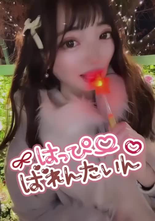 🫰🏻HappyValentine🍫´-アメの意味は、「貴方が好き♡」って意味だよ💝お兄様の大好きな気持ちプレゼントで伝えてね🎁💕