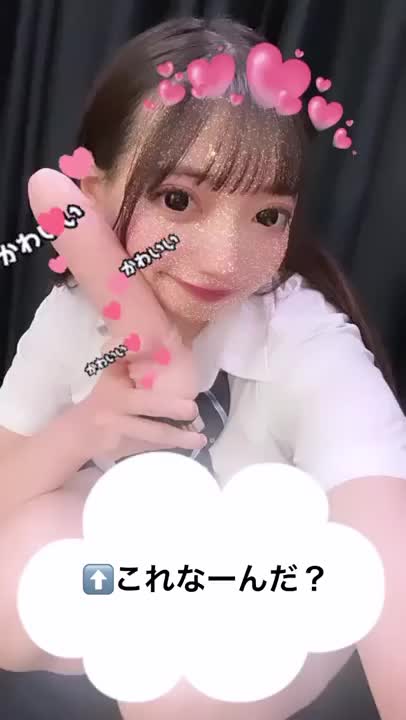 これなーんだ？？？オプションでゆんに使う事出来るので、ご希望のお兄様は、是非言ってください💓💓