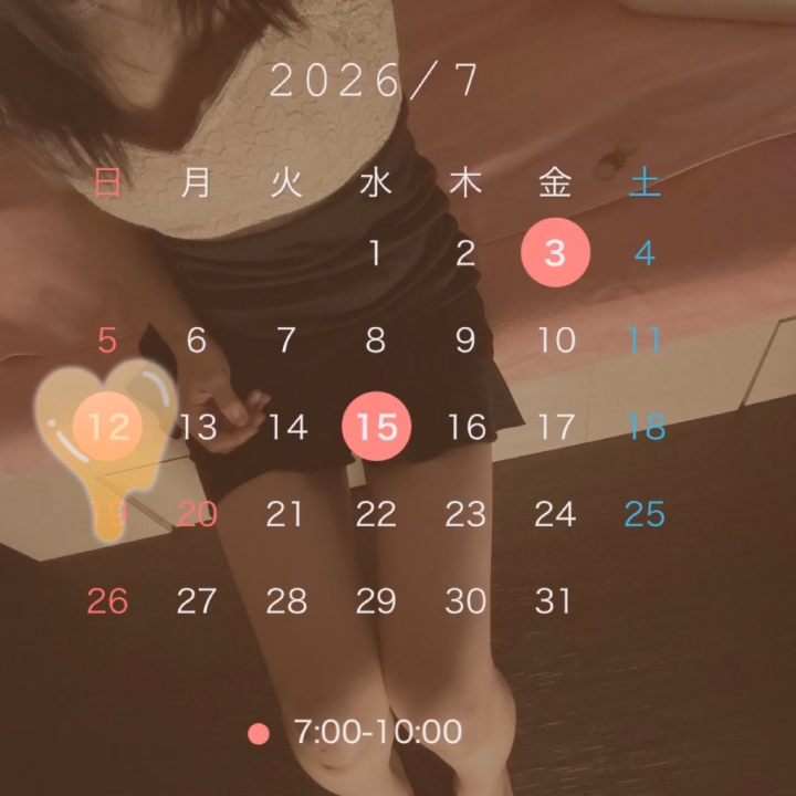 雨ですね〜☂️


7月前半もたくさんのお誘いありがとうございます♡
🈳
7/12日7:00〜80分まで

明日は台風直撃の朝になりそうですが😣なんとか頑張って出勤しまーす😮‍💨