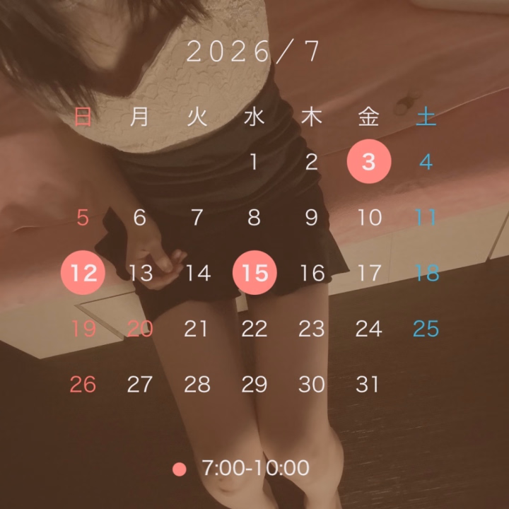 こんばんは🌙

19時目前でもまだ明るいですね！！


5月&6月となかなか気持ちが整わずおサボり全開でごめんなさいでした🙇‍♀️

6月のあと二日間の出勤にはしっかりと顔を出せるように努めます😣


7月前半の予定になります🌻
よろしくお願いします♡