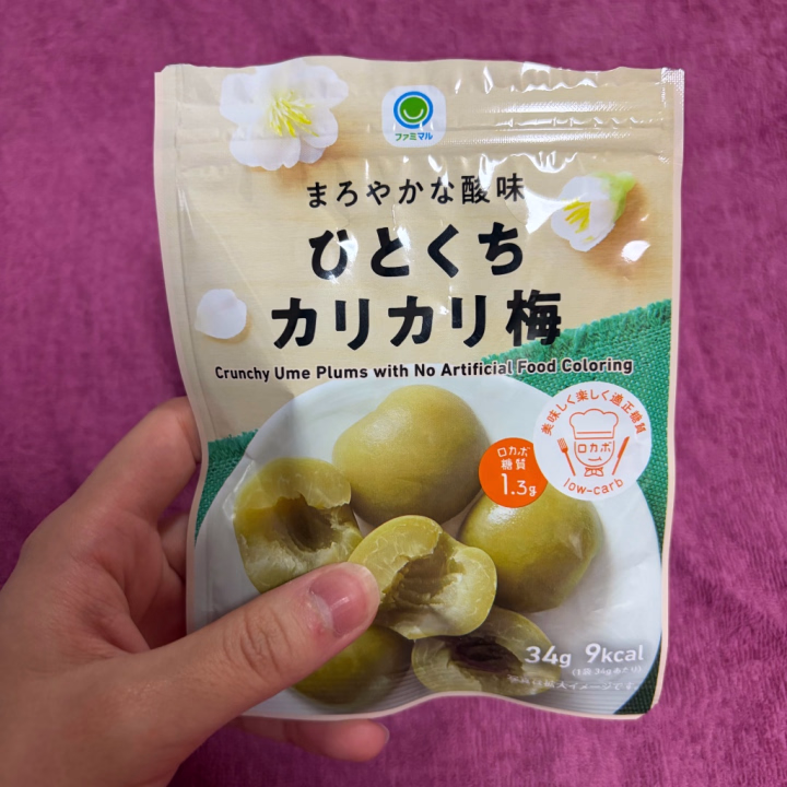 出勤にょ！

今日は急遽の出勤だったのに、
仲良しさんで完売なってた😭😭😭

嬉しすぎる。本当にありがとう😭😭

なかなか出勤予定が定まらず本当に迷惑かけてごめんだよ😭

それでも見つけてきてくれて、いつも感謝してる🥲


天気悪いから気おつけてきてね！


元気にお待ちしておりますっ


最近はグミよりカリカリ梅食べることが多いです。んまいです。🥹