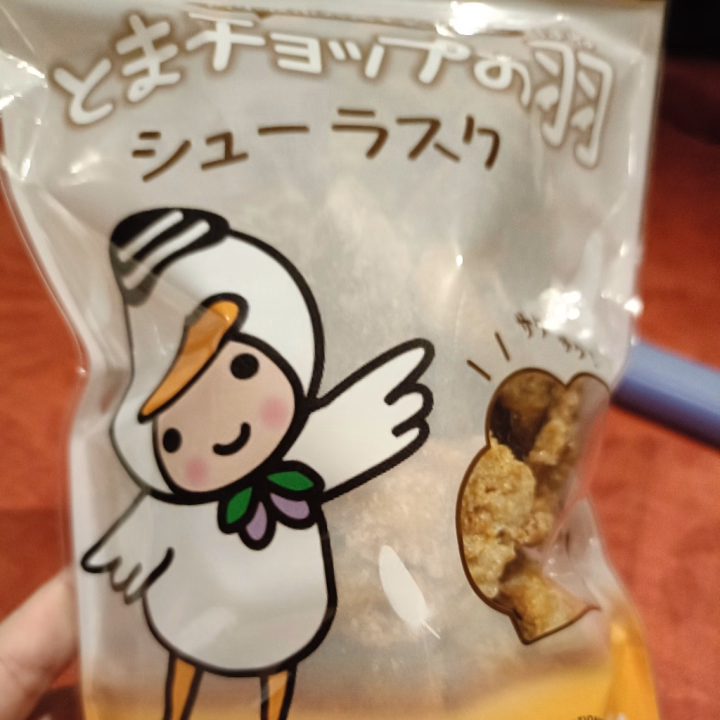 昨日は仲良しさん2人も来てくれました( *´`*)
頭の仲良しお兄さんはお話しのノリも良くて久しぶり会えて良かった✨
2人目の仲良し紳士さんもいつも優しくてもなを休ませて安心させてくれる人です(*^^*)でも引越しで遠くへ行くみたいなのでいきなりのさよならでなにもお礼出来なかった(´；ω；｀)姫チャンネルも辞める言ってたのでここでお礼させてください💌
本当もなに会いに来てくれてありがとう（>ω<）体に気を付けてね✨

昨日会えた初めきたかわちい青年🥺また来てくれるかな？
出勤は少ないもなですが一期🍓一会を大事にこれからもがんばる！
ではー！