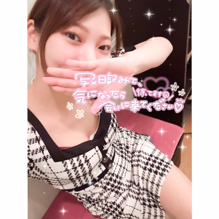 珍しくこの時間からすぐ
ご案内出来るよー！つまりすぐマット
出来ちゃう🎶💗
いつも忙しくさせてもらってて
有難い🙏✨
早く会いに来てねー！
今日はお店のワンピース借りちゃった🤣