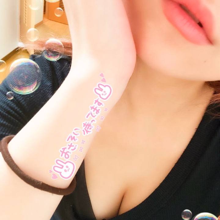 おはよんん☀️.°
ゆいな今日の12時から出勤します☺️✨
初日会いに来てくれたら
楽しみだなぁ(っ ॑꒳ ॑c)🎶💗

ゆいな初めしちゃおっっ🌟⋆꙳
