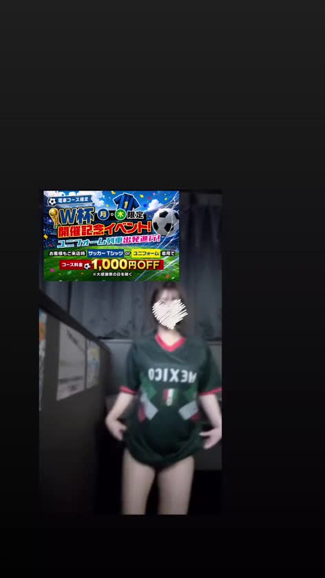 6月のイベントだよー⚽️
フォロワーさん限定動画なので
フォローしてね💕︎
5回いいねも宜しくです🍑