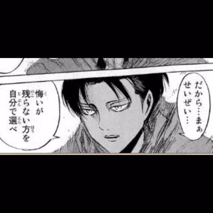 あるところに、浅ましい老人がいました。
老人はある料理屋のクチコミを読んで「この店の料理は最高なのか！」と、人気の料理屋に行く事に決めました。

その店はこだわりが強く演出が独特で、食べ方にもルール付けがされてます。HPにも明記されてあり、クチコミでも「"お店のルールに則れば"、最高の料理が味わえる。守れない人は、決して行くべきではない」といくつも投稿されているのです。

老人は店に入り「こんな暗い店内じゃ何も見えないじゃないか！」と怒鳴りだしました。
なんと老人は、あれだけの情報があったにも関わらず、自分にとって都合のいいクチコミしか読んでいませんでした。

店主こだわりの研究に研究を重ねた設計を老人は尽く批判し、当然、店主のやる気は徐々に下がっていきました。
「HPとクチコミを読んできたと言ってたのに、またこの手の客か…」

店主は豪華な皿を引っ込め、紙皿に適当に盛り付けた料理を出しました。
老人は「明るかったらもっと美味いのにな！」と言いながら、見るも耐えない姿でガツガツと皿を平らげました。

他の客達からも冷ややかな視線を向けられても気付かない、浅ましくも幸せな老人の話でした。