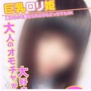 なごみ