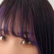 せな