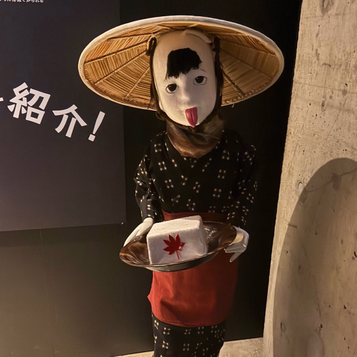 おはよ〜！

この間妖怪展に行ってきた時の！