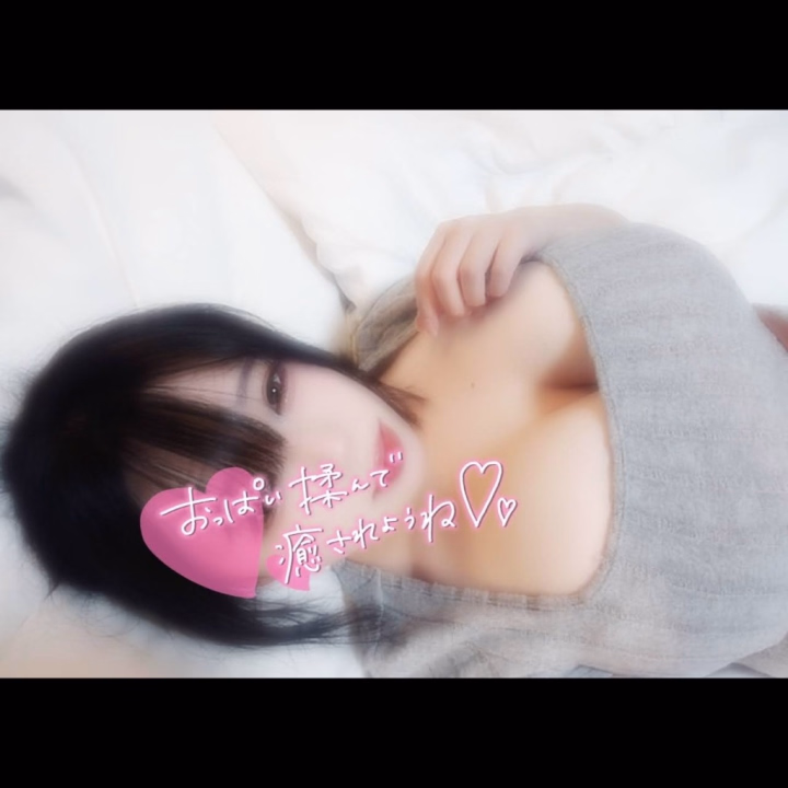 本日17:00~ラストまで出勤です"(∩>ω<∩)"


お時間合いましたらご来店､お問い合わせ
よろしくお願いします🙇‍♀️


寒い日が続いているのでイチャイチャぬくぬくしよー♡♡