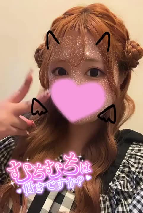 🐏💞
