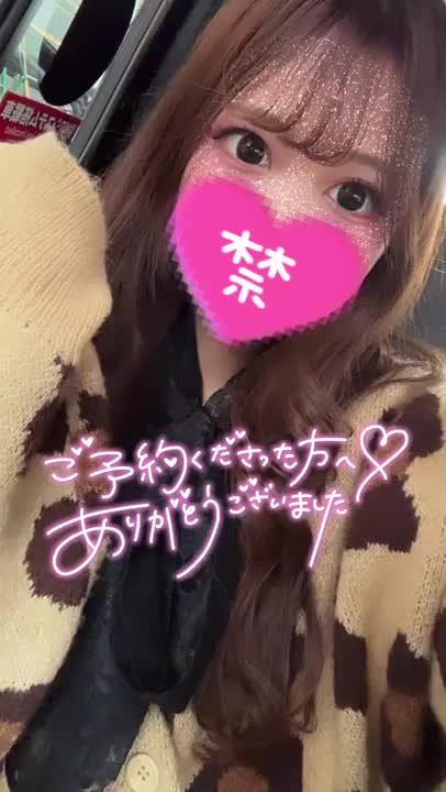 よるもきいとあそんでくれるお兄さんお誘いまってるね💛🌟


らすとまでいるのでご予約まってます🤙🏻😊
