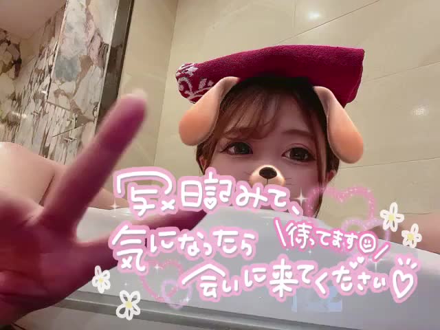 今日も一緒にぬくぬくしよーね🩷