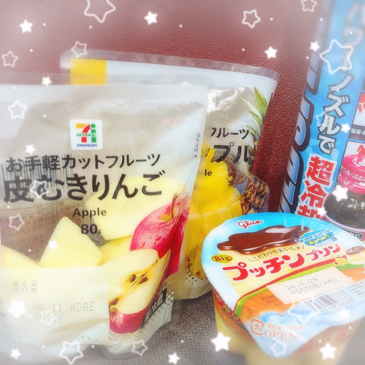 今日もお疲れ様でした！

お会いしてくれたなかよしさん、はじめましてさんありがとう‪🫶🏻‬💕︎︎
久しぶりの金曜日遅番、会えてよかった～‪‪🤍𓈒𓏸‬‬
久しぶりもたくさん感謝！
また元気に会おうね❣️

明日も16時です！
会いに来てくれたら嬉しいな🥺🤍

🐝⋆︎*ﾟ∗good night…✴︎🌙.°