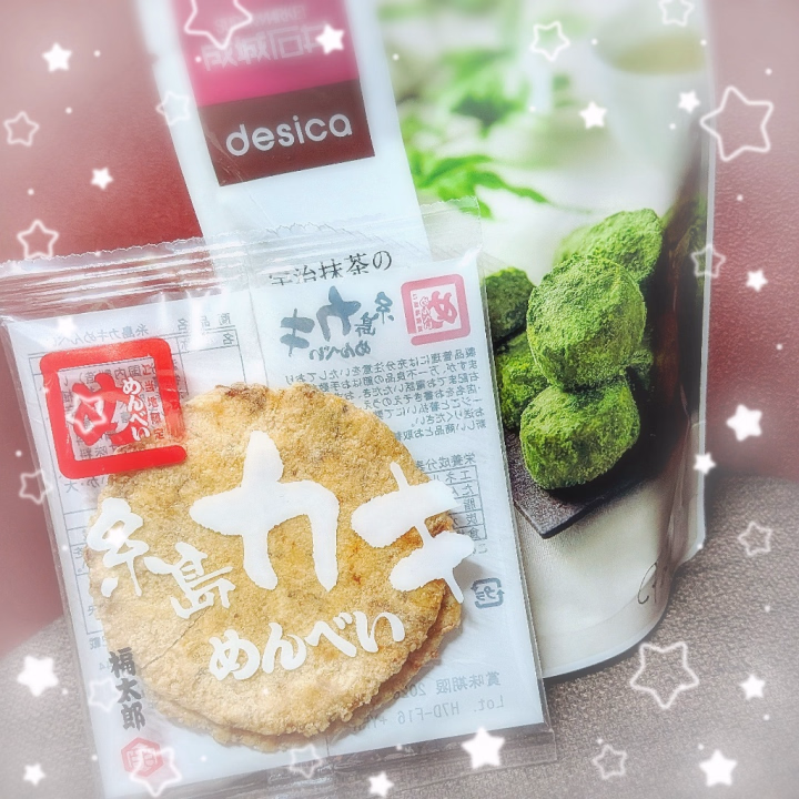 今日もお疲れ様でした！

昨日今日とお会いしてくれたなかよしさん、はじめましてさんありがとう‪🫶🏻‬💕︎︎
昨日はなかよしさんたくさん会えて嬉しかった❤
今日お会いしてくれた方もありがとう‪🫶🏻‬
みんなまた元気に会おうね！

過去いただき物、あげれてなかったの今更あげてる、ごめんね💦
推しダービー期間、なるべくおっぱい上げたかったのだ…

明日も早番！17時までです。
あんまり天気はよく無さそうだけど会えたら嬉しいな♥️

🐝⋆︎*ﾟ∗good night…✴︎🌙.°