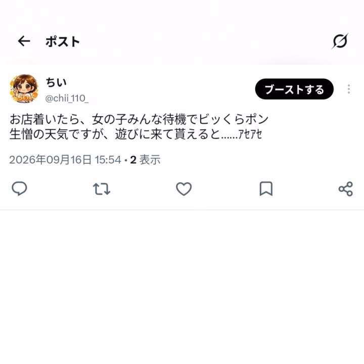 何卒