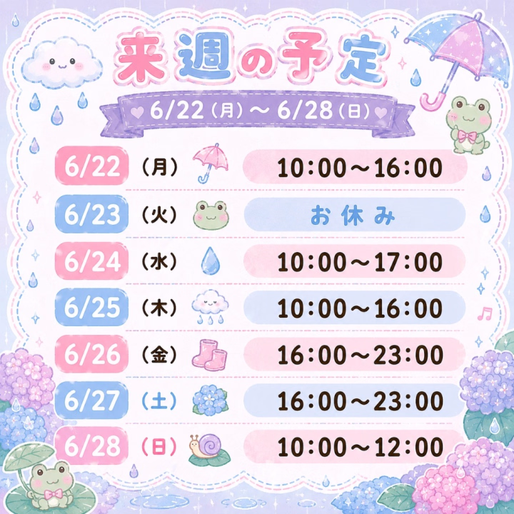 今日もお疲れ様でした！

お会いしてくれたなかよしさん、はじめましてさんありがとう‪🫶🏻‬💕︎︎
🎀ついてても会えて嬉しかった‪‪🤍𓈒𓏸‬‬
また元気に会おうねぇ❣️

明日は早番です！
来週も出ました！
早番多いね💦
頑張って起きないと💪

🐝⋆︎*ﾟ∗good night…✴︎🌙.°