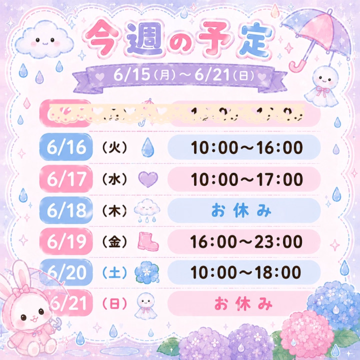 今日もお疲れ様でした！

1回書いたのに間違って全消しして涙😭😭😭

お会いしてくれたなかよしさん、はじめましてさんありがとう‪🫶🏻‬💕︎︎
みんなちいの体気遣ってくれてありがとうね🥺🥺
少しづつ腹括り始めてる💪
また元気に会おうねー❣️

明日も早番、16時までです！
明後日院内食だから、明日はしっかり食べるぞ！
今日は焼肉食べた🍖( '-' 🍖 )ｵﾆｸﾁｬﾝ

夜は涼しくてお散歩しやすいナ

🐝⋆︎*ﾟ∗good night…✴︎🌙.°