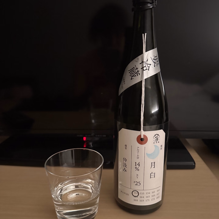 お客様と日本酒🍶で
乾杯🥂
ごちそうさまでした😋
大崎ともみ♡