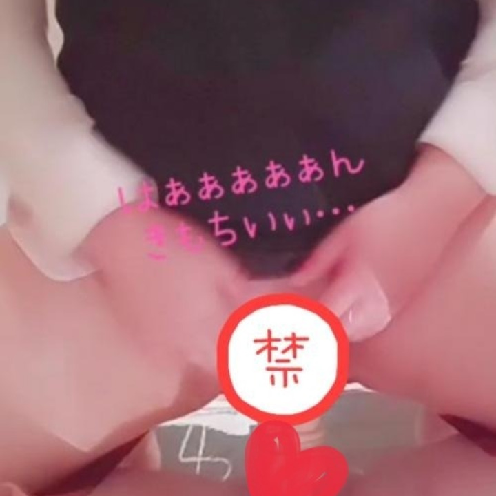 仕事前に1時間オナニーして
何回イッたか分からない🐼💤
足ガクガクで出勤しなきゃならぬ←(°▽°)─♡

気持ちよかった〜帰ってきたらまたスル💕(笑)