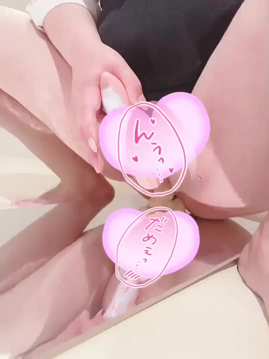 気持ちいい♡