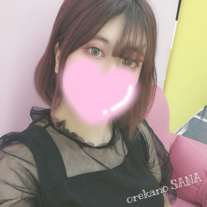 大阪梅田デリヘル ｢俺の彼女に制服を着せてみたらえげつなすぎた！ ｣に在籍している さな です🍒💖

ヒメチャンネル始めました♡

これから色々更新出来れば、、と思っているのでよければ見てください( ᐢ. ̫ .ᐢ )🙏🏻