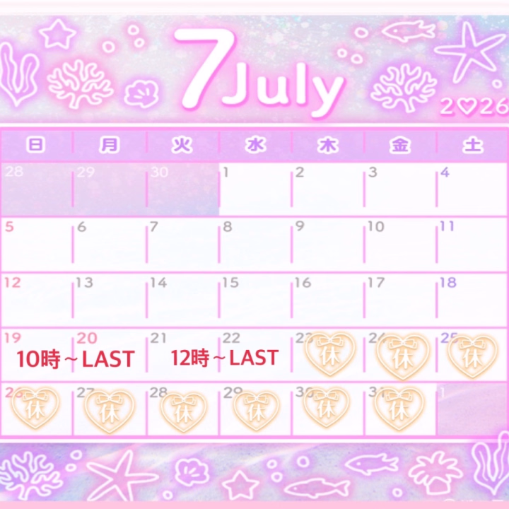 あれれ??

今月あと4日しか出勤しないみたい💦😂

今気づいたよぉ〜₍ᐢ › ༝ ‹ ᐢ₎‪

8月も2週目くらいから出勤予定✨

お休み長くて寂しくなっちゃうね( ๑o̴̶̷᷄﹏o̴̶̷̥᷅๑)ノ"

月末とか考えてた方は

この4日で来てくれると喜びます🥰🥰💓