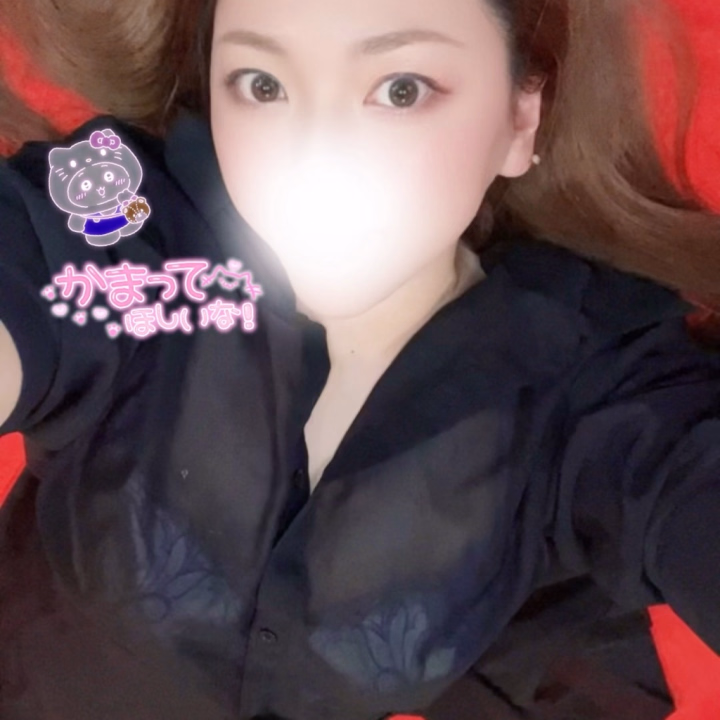 おはようございます☔️💕

今日は雨だね🥺

実は今朝、大寝坊しちゃって大慌て💦
急いで準備して出勤したのに、
時計を見間違えてて、まさかの遅刻じゃなかった🤣🤣

ひとりで勝手に焦ってました😂笑

そしてスタートからご指名ありがとう❤️
朝から会いに来てもらえて嬉しかったです🥰💕

週の始まり、ちょっとお疲れ気味のお兄様も
雨宿りがてら、私に癒やされに来ませんか？🤭💋

今日もラストまでお誘いお待ちしてます♡
素敵な出会いがありますように…😘💕