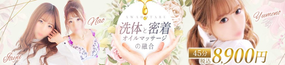YESグループ Bellflora