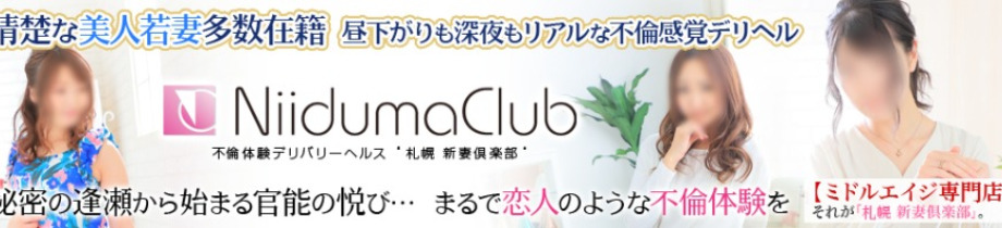 お姉さんセレブR38