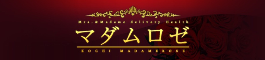 MADAME ROSE -マダムロゼ-
