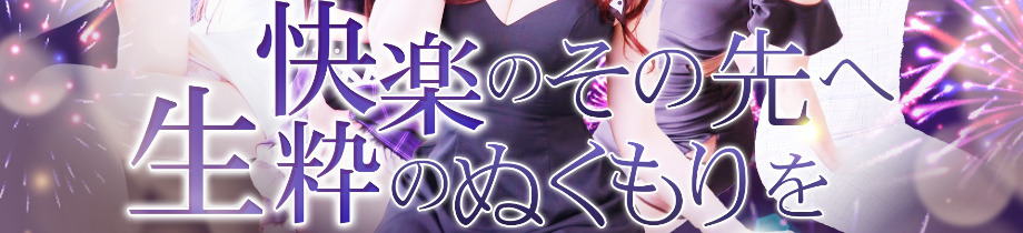 モンテ