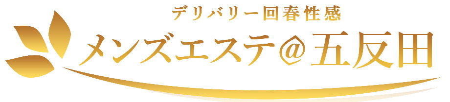 メンズエステ五反田＠彼女はエステシャン