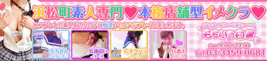 ももいろ白書