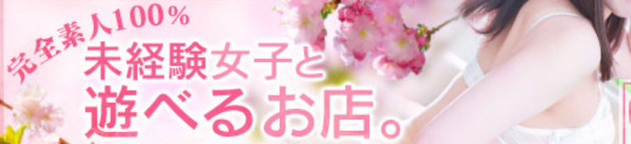 渋谷くいーんず