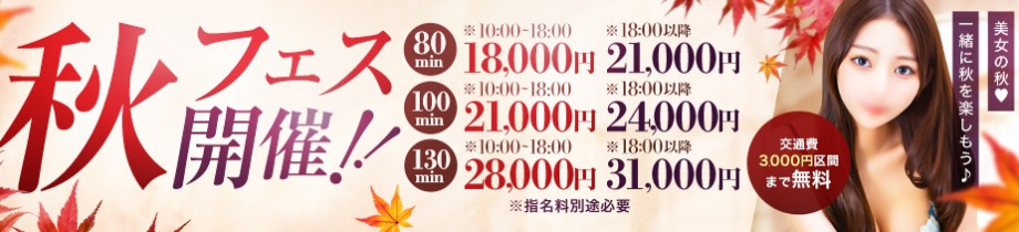 東京デザインリング錦糸町店