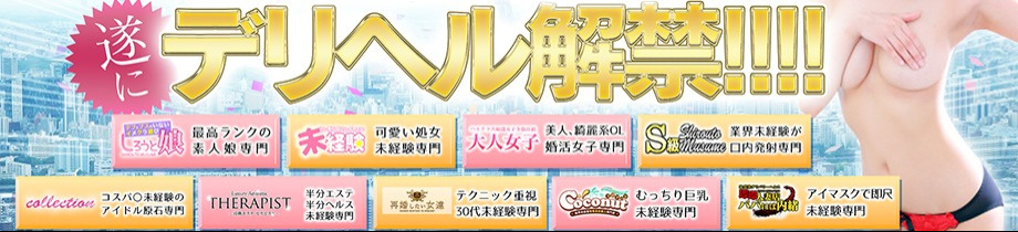S級しろうと娘