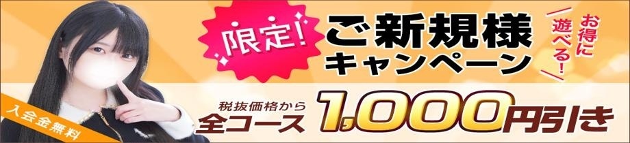 東京リップ 池袋店