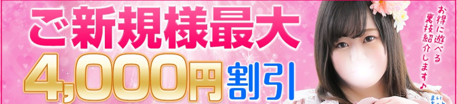 白いぽっちゃりさん