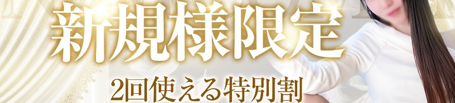 五反田痴女性感フェチ倶楽部